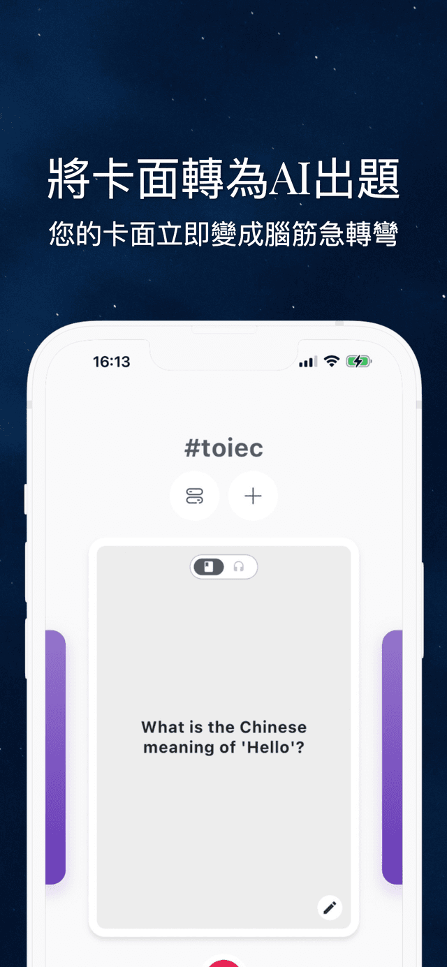 Screen