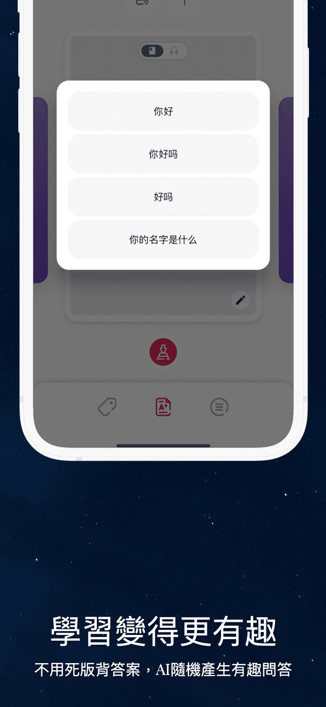 Screen